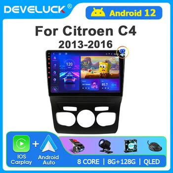 2 Din Android 12 Автомагнитола для Citroen C4 2 B7 2013 2014 2015 2016 Мультимедийный Видеоплеер Стерео RDS Навигация GPS Carplay DSP Изображение