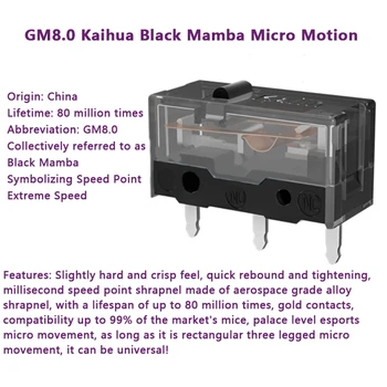2шт GM8.0 Черная мышь Mamba Микропереключатель Игровой Игровой золотой сплав 80 Миллионов кнопок Изображение