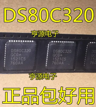 5 штук DS80C320QCG DS80C320 PLCC-44   Изображение