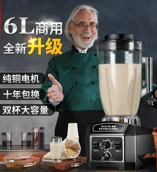 6-литровая коммерческая машина для производства соевого молока Ruichi, машина для разрушения стенок без фильтров, полностью автоматическая машина для приготовления пищи большой емкости Изображение