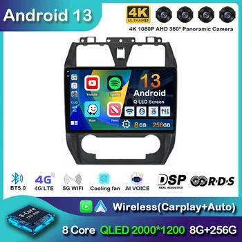 Android 13 Беспроводной Carplay Auto 4G + WIFI Автомобильный Радиоприемник Для Geely Emgrand EC7 1 2009-2016 Мультимедийный Плеер GPS Авторадио Стерео 2din Изображение