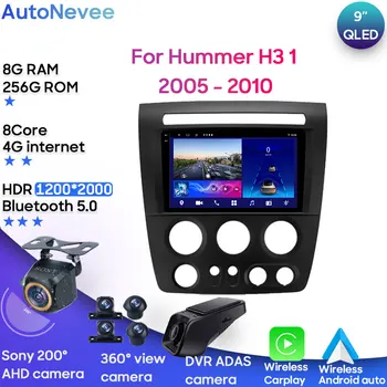 Android Мультимедиа для Hummer H3 1 2005-2010 Автомобильный стерео процессор Радио QLED плеер Навигация Carplay Авто HDR Камера 5G BT Видеорегистратор Изображение