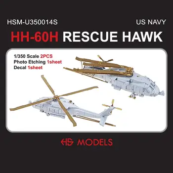 HS-МОДЕЛЬ U350014S в масштабе 1/350 ВМС США HH-60H RESCUE HAWK Изображение
