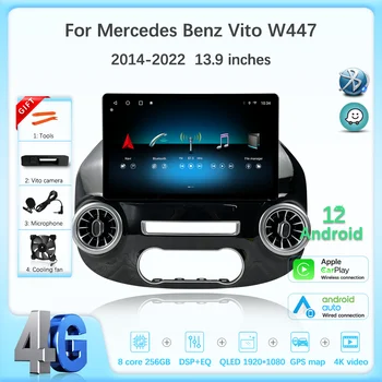 JEHUNG 13,9 дюймов Android 13 Для Mercedes Vito W447 2014-2022 Автомобильный Мультимедийный Плеер CarPlay GPS Радио 5G Навигация 360 камера Изображение
