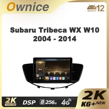 Ownice K6 + 2K для Subaru Tribeca WX W10 2004-2014 Автомобильный Радиоприемник Мультимедиа Видео Навигация Стерео GPS Android12 Без 2din 2 Din DVD Изображение