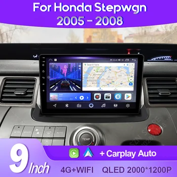 QSZN Для Honda Stepwgn 2005-2008 2K QLED Android 13 Автомобильный Радио Мультимедийный Видеоплеер GPS AI Voice 4G CarPlay Головное Устройство Стерео Изображение
