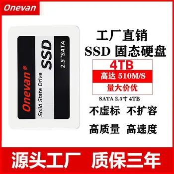 SSD Диск HDD 2,5 Жесткий Диск SSD 4 ТБ 2 ТБ 120 Г 240 Г 1 ТБ 500 ГБ 120 ГБ 256 Г HD SATA Диск Внутренний Жесткий Диск для Портативного Компьютера Изображение