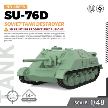 SSMODEL SS48608 V2.0 1/48 Военная модель Советского Истребителя танков СУ-76Д Изображение