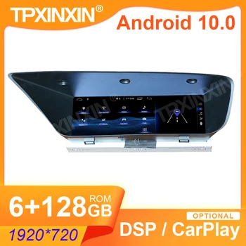 TPXINXIN 2 Din 1920*1280 Android 10 Для Lexus GS 2012-2016 Автомобильный Радиоприемник GPS Navi Мультимедийный DVD-плеер Авто Стерео Головное устройство Изображение