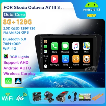 Автомобильный DVD Мультимедийный Плеер Для Skoda Octavia A7 III 3 2014-2018 2din Android 13 Радио Автоматическая Навигация GPS Камера заднего Вида Carplay Изображение