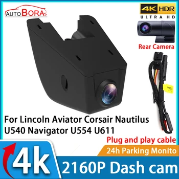 Автомобильный Видеорегистратор AutoBora Ночного Видения UHD 4K 2160P DVR Dash Cam для Lincoln Aviator Corsair Nautilus U540 Navigator U554 U611 Изображение