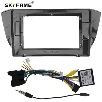 Адаптер для передней панели рамы автомобиля SKYFAME для Skoda Superb 2015-2018, Комплект приборной панели для Android-радио Изображение