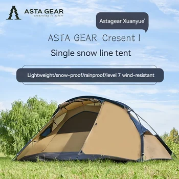 Ветрозащитная, непромокаемая палатка Asta Gear Crescent 1 20D Silione Nylon на 1 человека Изображение