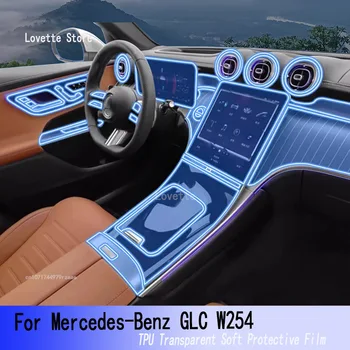 Для Mercedes-Benz GLC W254 (2023) Автомобильная GPS-Навигация Защитный ЖК-экран из ТПУ С Защитой От Царапин, Пленка PPF Изображение