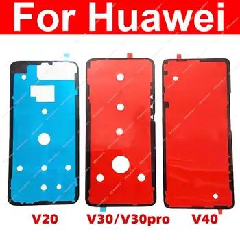 Задняя Наклейка на крышку батарейного отсека, Клейкая лента для Huawei Honor V20, V30, V30 Pro, Запасные части для V40 Изображение