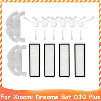 Комплект аксессуаров 14шт для Xiaomi Dreame Bot D10 Plus RLS3D, моющийся HEPA-фильтр, тряпка для швабры, боковая щетка Изображение