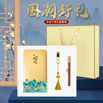 Подарочный набор для бизнеса A6, Блокнот-закладка с ручкой, подарочная коробка, Фестиваль в китайском стиле, Офисный сувенир, Логотип для заказа, принадлежности для учителей Изображение