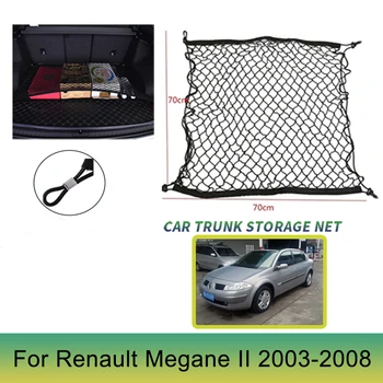 Сетка для Багажника Автомобиля Renault Megane 2 II RS 2003 2004 2005 2006 2007 2008 Нейлоновая Грузовая Сетка Для Багажа Эластичные Автомобильные Аксессуары Изображение