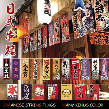 Японское Украшение Подвесная Гирлянда Izakaya Sushi Shop Noren Баннер Маленькие Красочные Подвесные Флаги Дети С Днем Рождения Декор Для Вечеринки Изображение